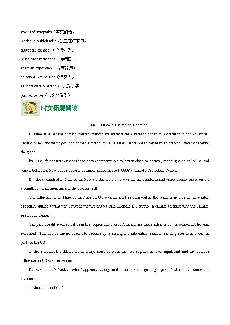 外研版高中英语选择性必修第二册Unit 3 Times change(话题阅读精练)(学生版)第2页