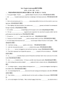 高中英语Unit 1 People of Achievement优秀课堂检测