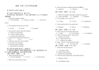 湖北省黄冈市蕲春县第一高级中学2024-2025学年高一下学期5月月考英语试卷