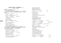 江西省宜春市上高二中2025届高三上学期10月月考英语试卷