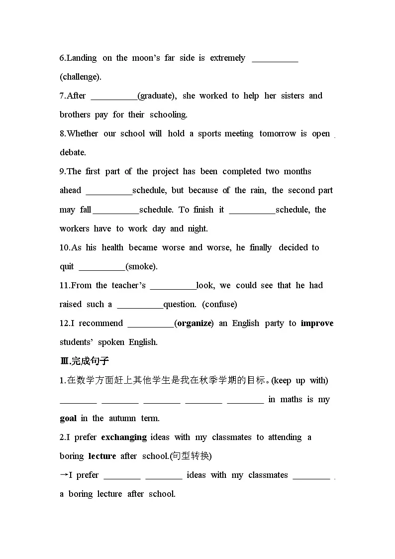 UNIT1 TEENAGE LIFEPart 1 Listening and Speaking & Reading and Thinking分层训练(含答案解析)人教版高中英语高一上必修一第2页