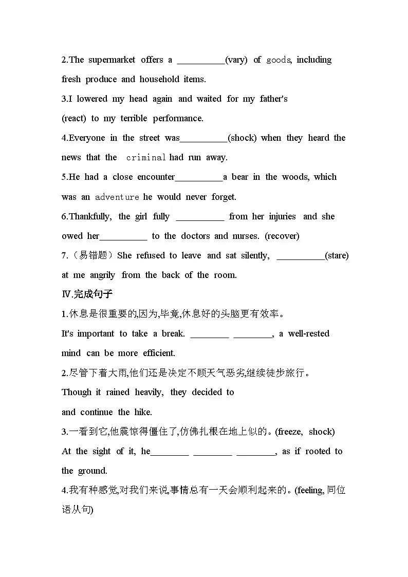 unit 5Part 3 Developing ideas & Presenting ideas-分层训练(含答案解析)外研版高中英语高一上册(必修一)第2页