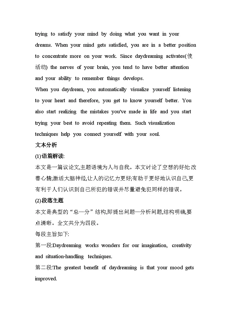 unit 6Part 4 Writing-分层训练(含答案解析)外研版高中英语高一上册(必修一)第2页