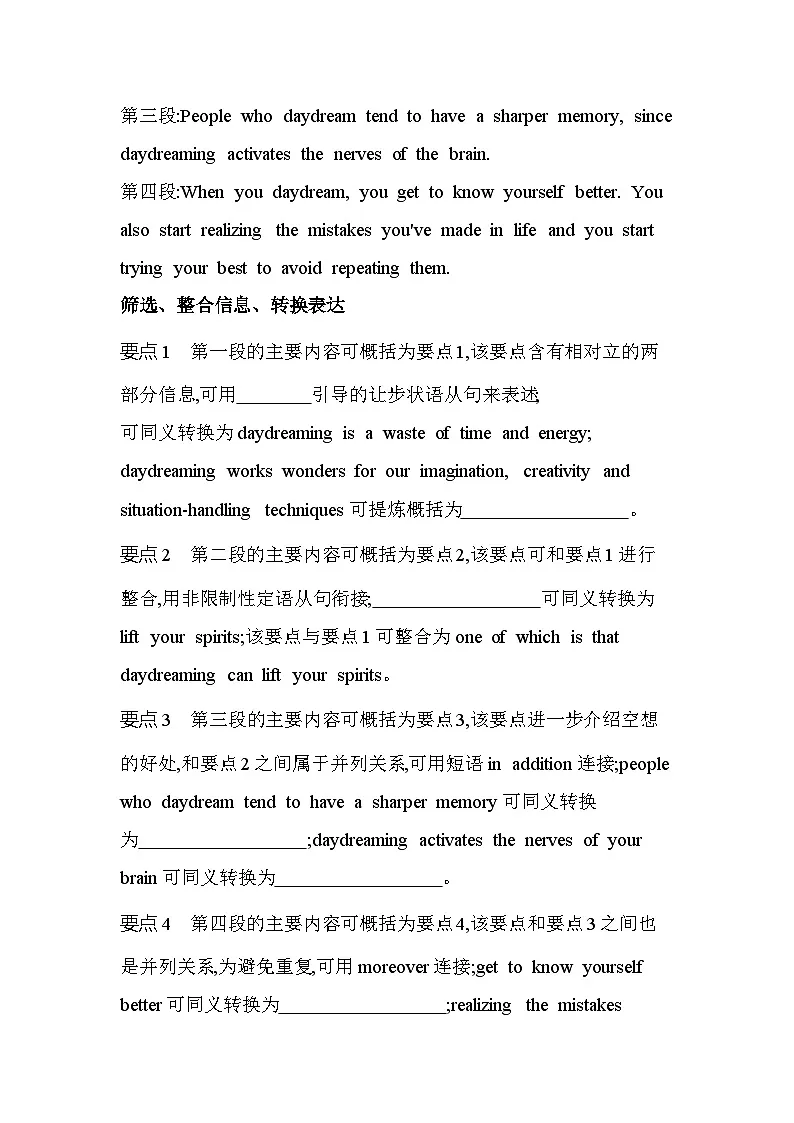 unit 6Part 4 Writing-分层训练(含答案解析)外研版高中英语高一上册(必修一)第3页