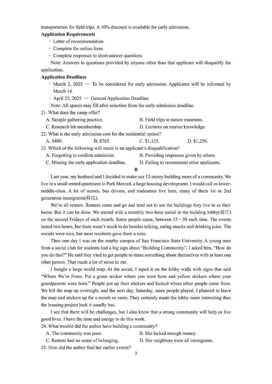 浙江省余姚中学2024-2025学年高一下学期期中考试英语试卷+答案第3页