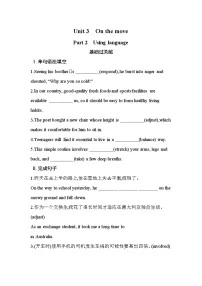 英语必修 第二册Unit 3 On the move优秀课堂检测
