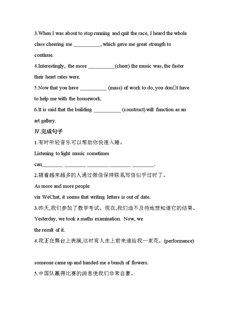 unit 5 Part 3 Developing ideas & Presenting ideas分层训练(含答案解析)-外研版高中英语高一上册(必修二)第2页