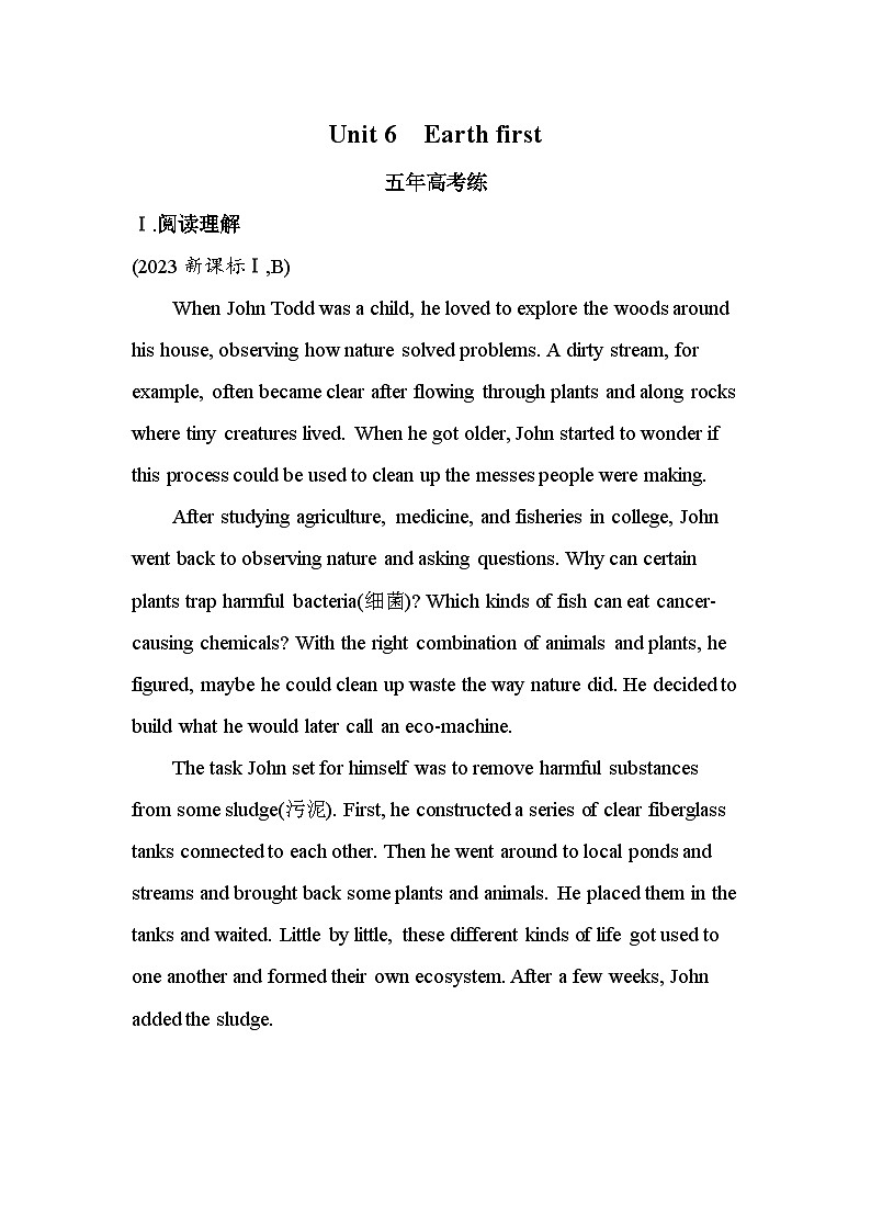 unit 6 综合提升(高考真题演练含答案解析)-外研版高中英语高一上册(必修二)第1页