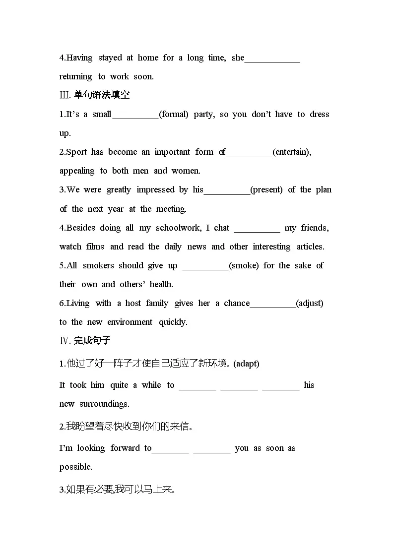 UNIT 1Part 5 WRITING WORKSHOP, VIEWING分层训练(含答案解析)-北师大版高中英语高一上册(必修一)第2页