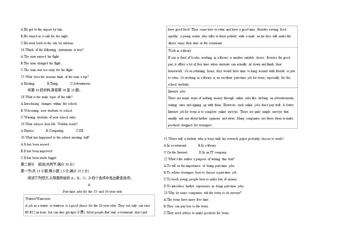 UNIT 1 LIFE CHOICES 单元测试卷(含答案解析)-北师大版高中英语高一上册(必修一)第2页