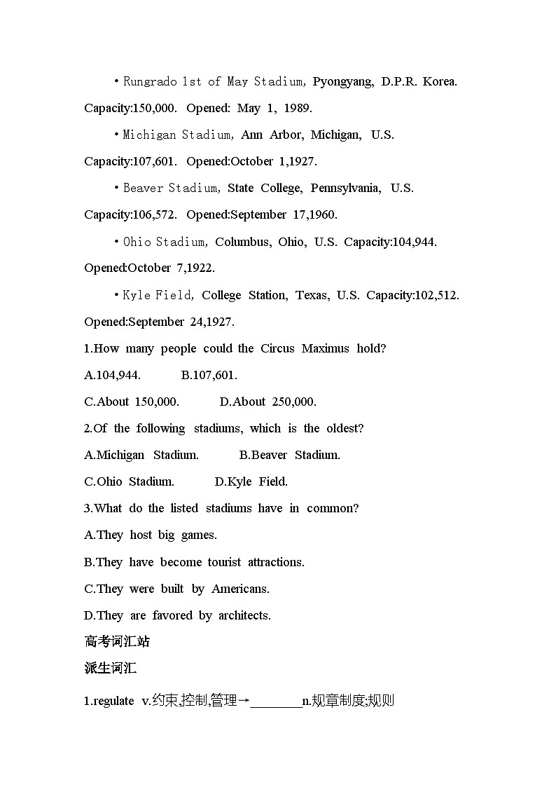 Unit 2 综合拔高练(含高考真题演练+答案解析)-北师大版高中英语高一上册(必修一)第2页