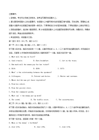 福建省厦门市2024_2025学年高二英语下学期第二次月考试题