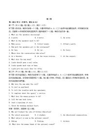 重庆市2024_2025学年高二英语下学期期末考试