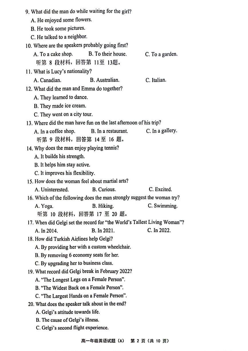 江苏省连云港市赣榆区2024-2025学年高一下学期4月期中考试 英语(A) +答案第2页