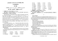 北京市第五十五中学2024-2025学年高一下学期3月月考英语试卷+答案