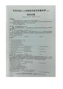 江西省吉安市2024-2025学年高三上学期期末教学质量检测英语试卷+答案(1)