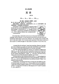 2025-2026学年清华附中高三（上）开学考英语试题及答案