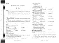 河南省天一大联考2024-2025学年高二下学期6月摸底考试英语试卷+答案