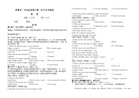 湖南省常德市第一中学2024-2025学年高三上学期第一次月考英语试卷+答案