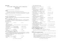 四川省大数据智学领航联盟2026届高三上学期9月开学考英语试题+答案