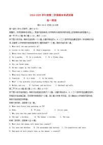 江苏省南京市2024_2025学年高一英语下学期6月期末考试