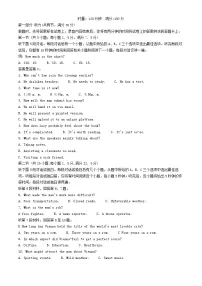 湖南省长沙市2024_2025学年高二英语下学期期末考试卷含解析