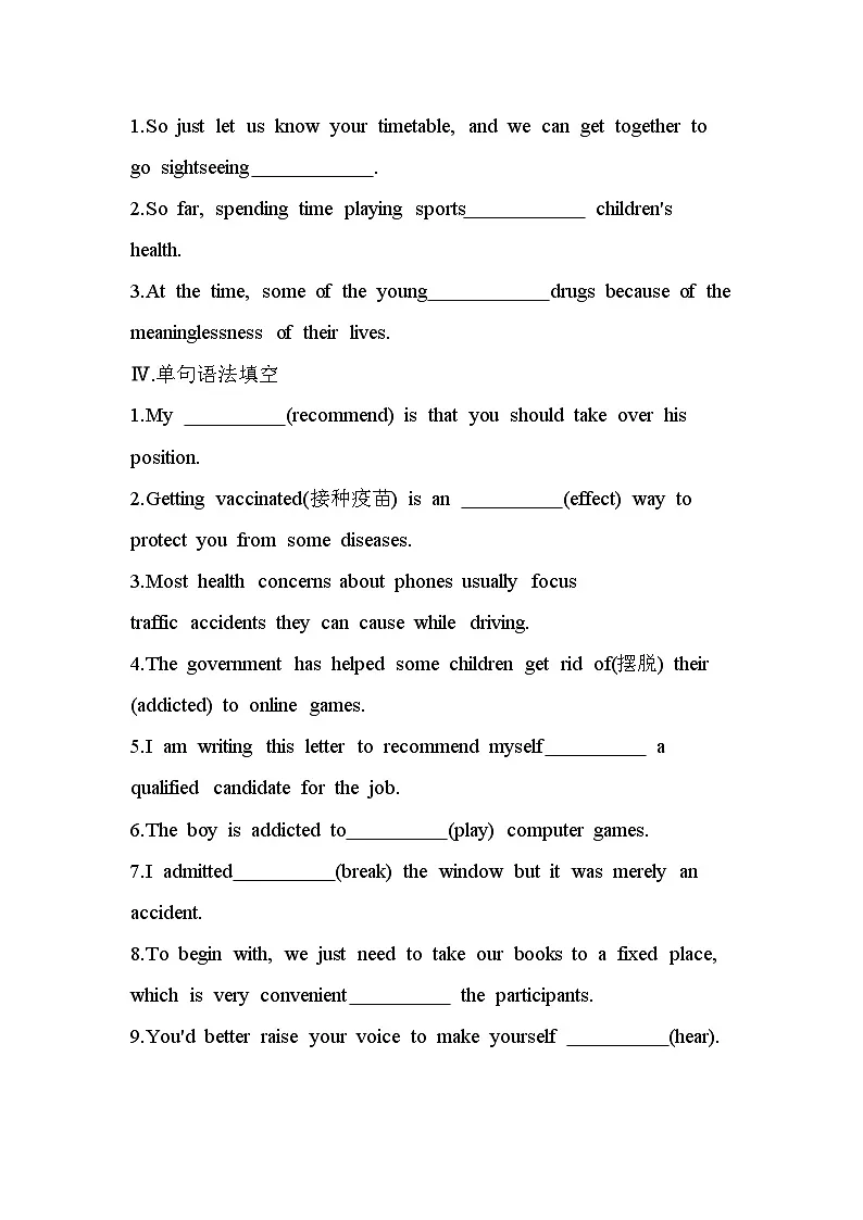 Unit 4 Part 1 LEARNING TO LEARN & TOPIC TALK分层训练(含答案解析)-北师大版英语高一上册(必修二)第2页