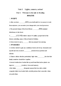 牛津译林版 (2020)必修 第二册Unit 1 Lights,camera,action!课堂检测