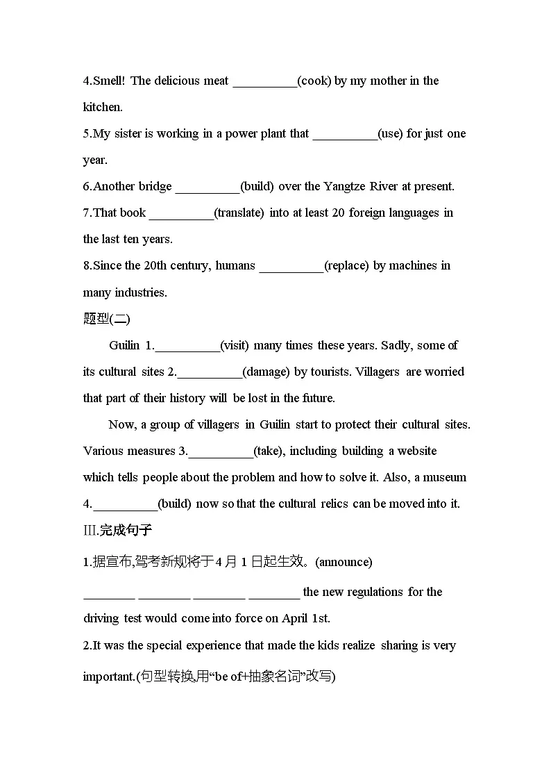 Unit 2 Part 2 Grammar and usage & Integrated skills分层训练(含答案解析)-牛津译林版英语高一上册(必修二)第2页