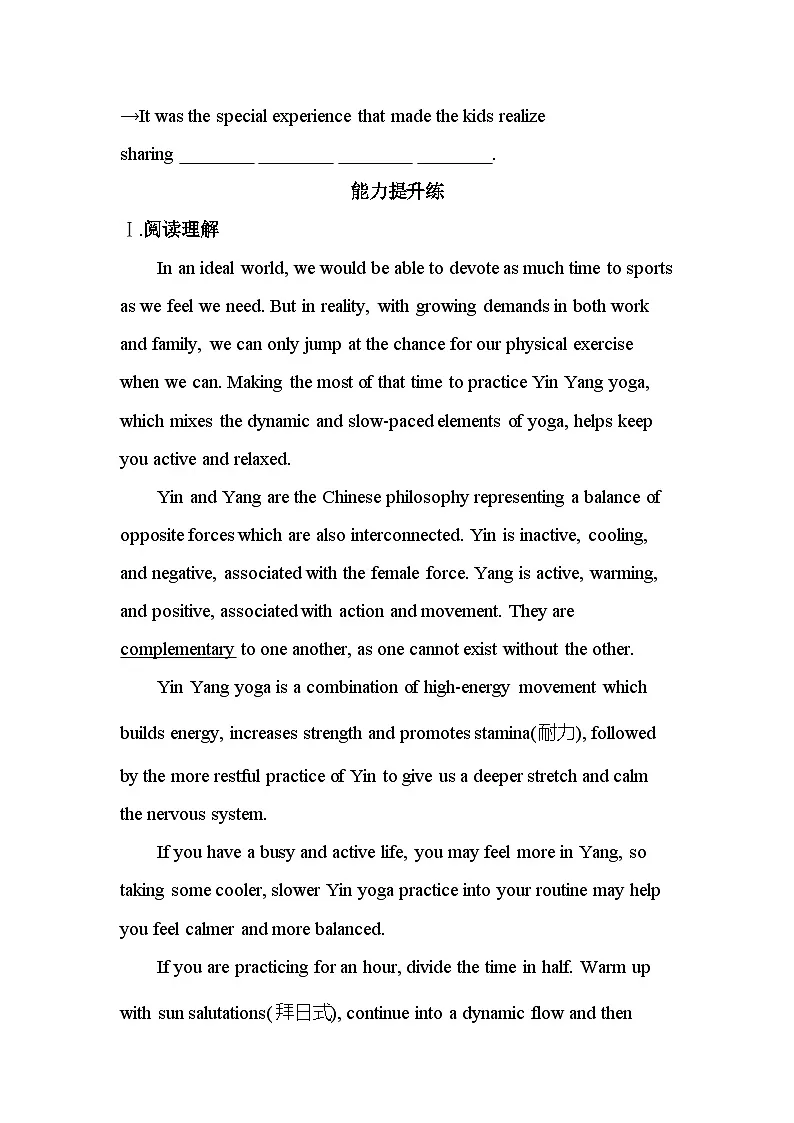 Unit 2 Part 2 Grammar and usage & Integrated skills分层训练(含答案解析)-牛津译林版英语高一上册(必修二)第3页