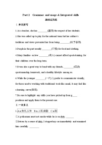 高中英语牛津译林版 (2020)必修 第二册Unit 3 Festivals and customs当堂达标检测题