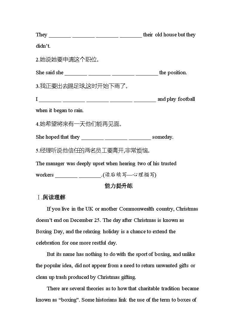 Unit 3 Part 2 Grammar and usage & Integrated skills分层训练(含答案解析)-牛津译林版英语高一上册(必修二)第3页