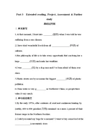 高中英语牛津译林版 (2020)必修 第二册Unit 3 Festivals and customs课堂检测
