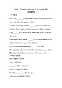 牛津译林版 (2020)必修 第二册Unit 4 Exploring literature达标测试