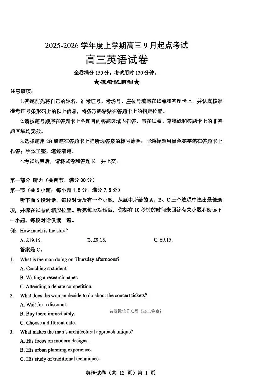 英语第1页