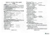 陕西省安康市2024-2025学年高一下学期期末联考英语试卷