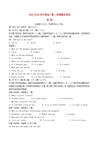 吉林省白山市五校2024_2025学年高一英语下学期期末联考试题