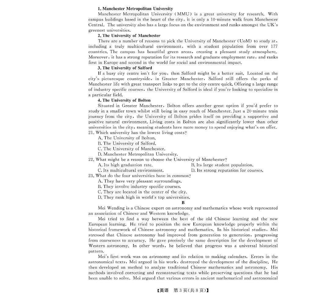 浙江省强基联盟2024-2025学年高二下学期3月月考英语试题(含解析)第3页