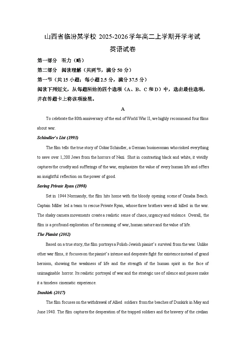 【英语】山西省临汾某学校2025-2026学年高二上学期开学考试试卷(解析版)第1页