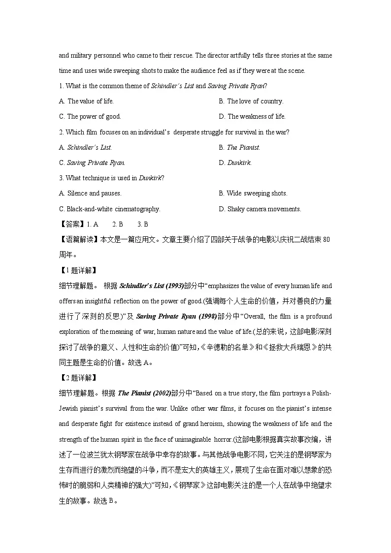 【英语】山西省临汾某学校2025-2026学年高二上学期开学考试试卷(解析版)第2页