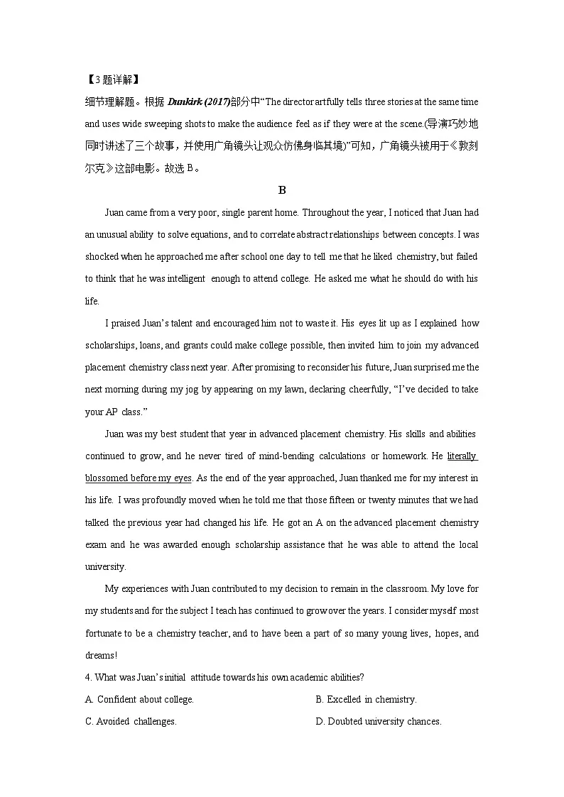 【英语】山西省临汾某学校2025-2026学年高二上学期开学考试试卷(解析版)第3页