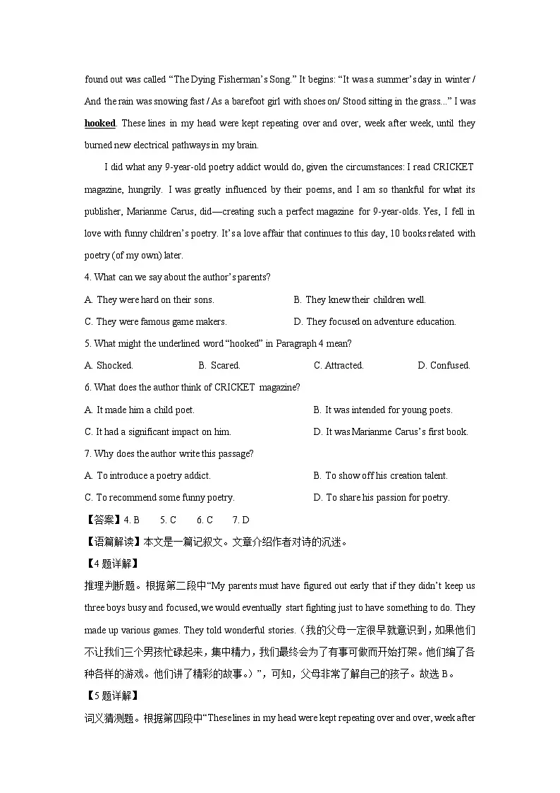 【英语】四川省自贡市荣县某学校2025-2026学年高二上学期开学试卷(解析版)第3页