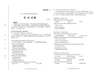 山东省潍坊市2025届高三下学期11月期中考试-英语试题（学生版）