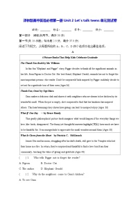 高中英语牛津译林版 (2020)必修 第一册Unit 2 Let's talk teens单元测试课后测评