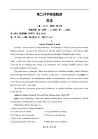 安徽省阜阳市临泉县安徽省临泉第二中学2025-2026学年高二上学期开学英语试题含答案解析