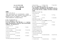 黑龙江省大庆市大庆中学2024-2025学年高一上学期1月期末考试英语试卷