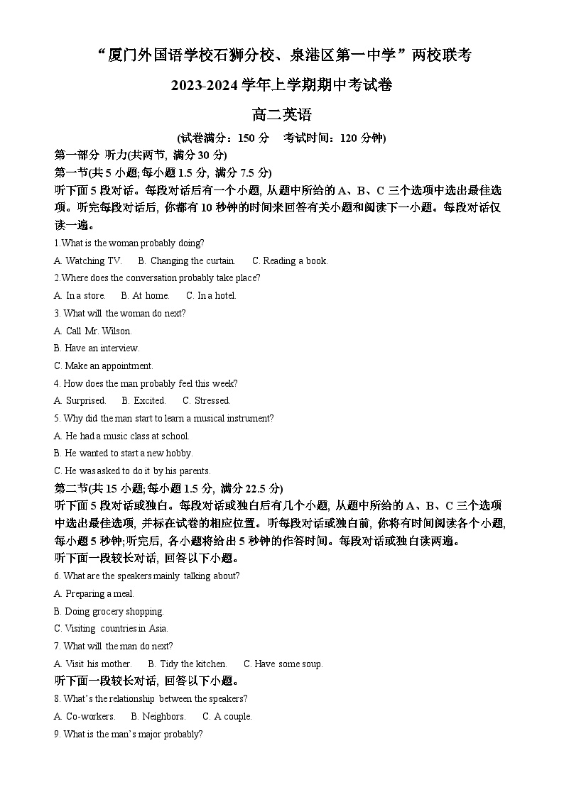 福建省泉港区第一中学、厦门外国语学校石狮分校两校联考2023-2024学年高二上学期期中考试英语试题（解析版）-A4