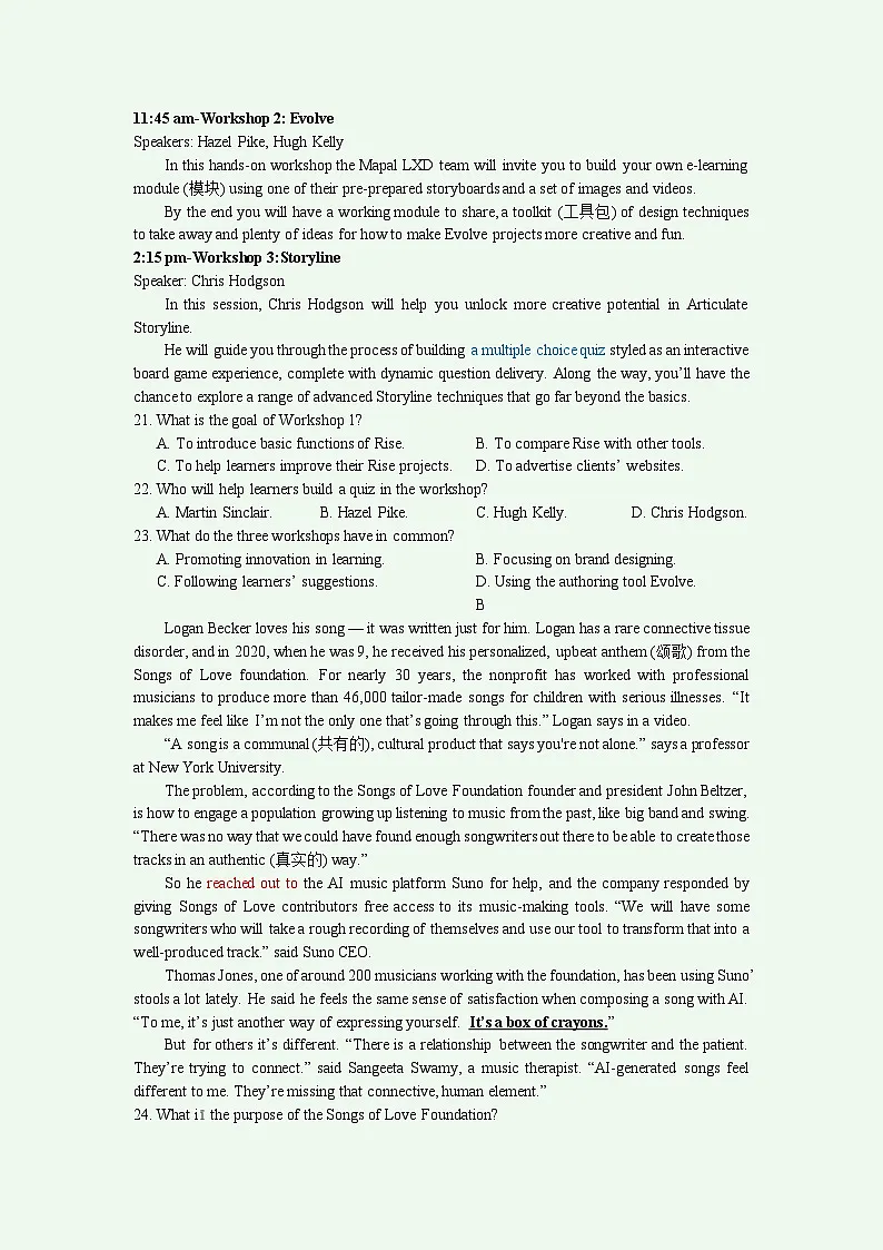 2025~2026 学年第一学期镇江市高三期初监测英语试卷 答案 听力原文2025.09.17第3页