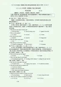2025-2026 学年镇江市高三上第一学期9月月考英语试卷