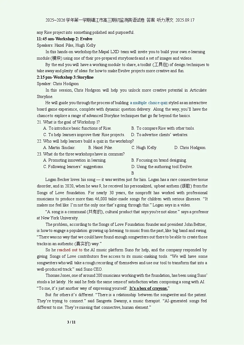 2025-2026 学年镇江市高三上第一学期9月月考英语试卷第3页